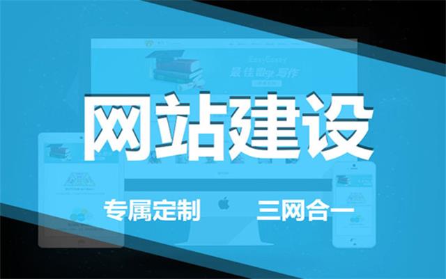 如何判斷一家沈陽網(wǎng)絡公司是否專業(yè)？